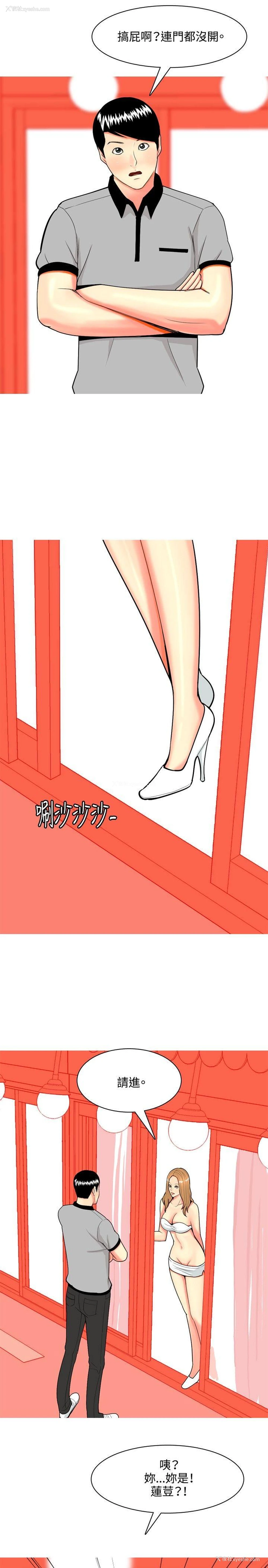 17P - 我与妓女结婚了