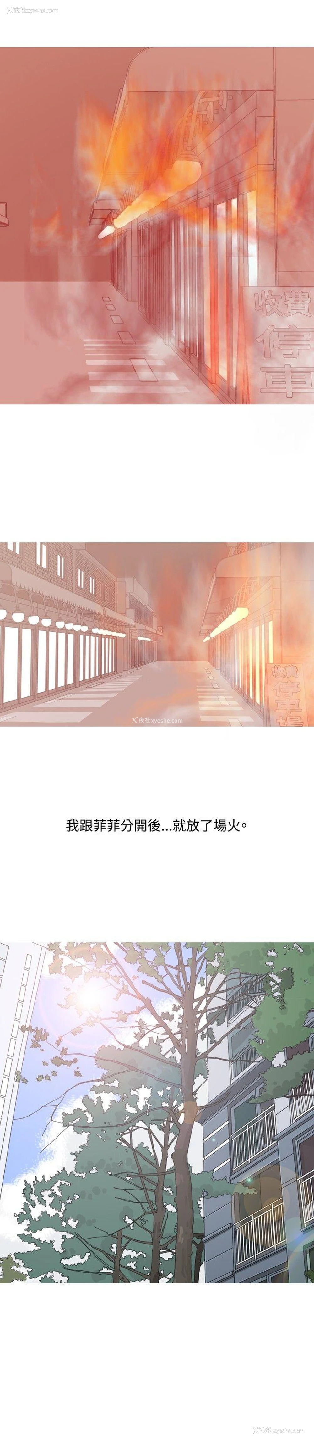 10P - 我与妓女结婚了