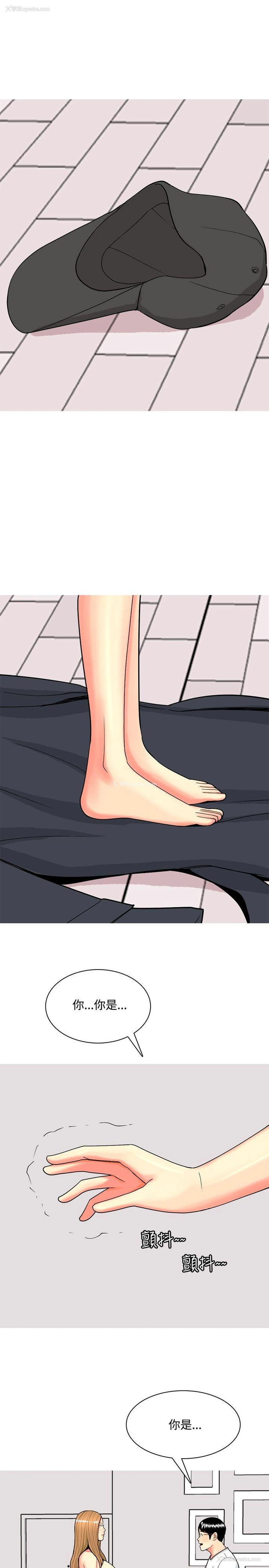 11P - 我与妓女结婚了