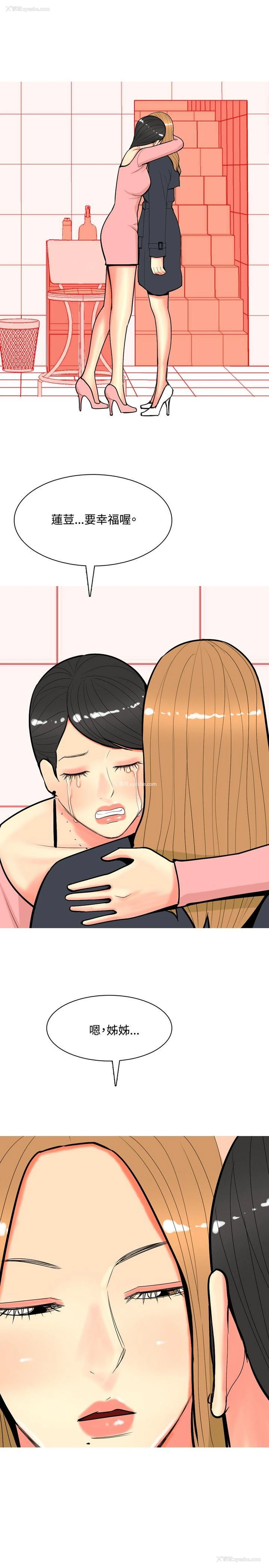 9P - 我与妓女结婚了