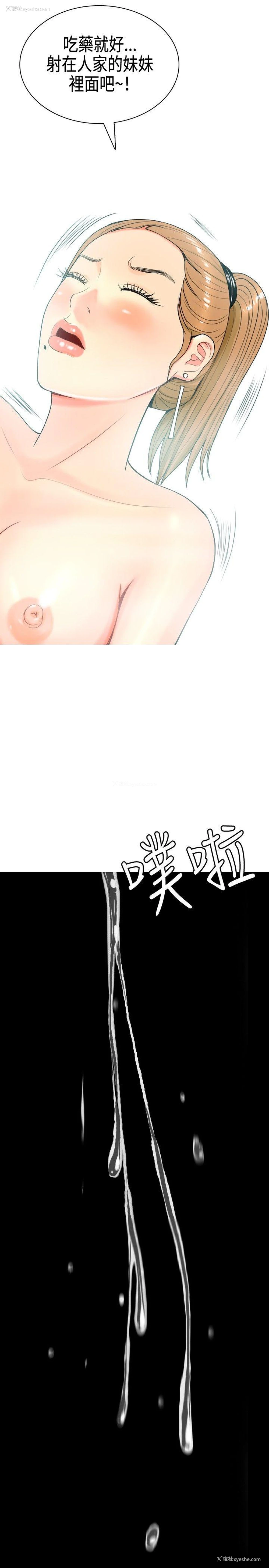 21P - 我与妓女结婚了