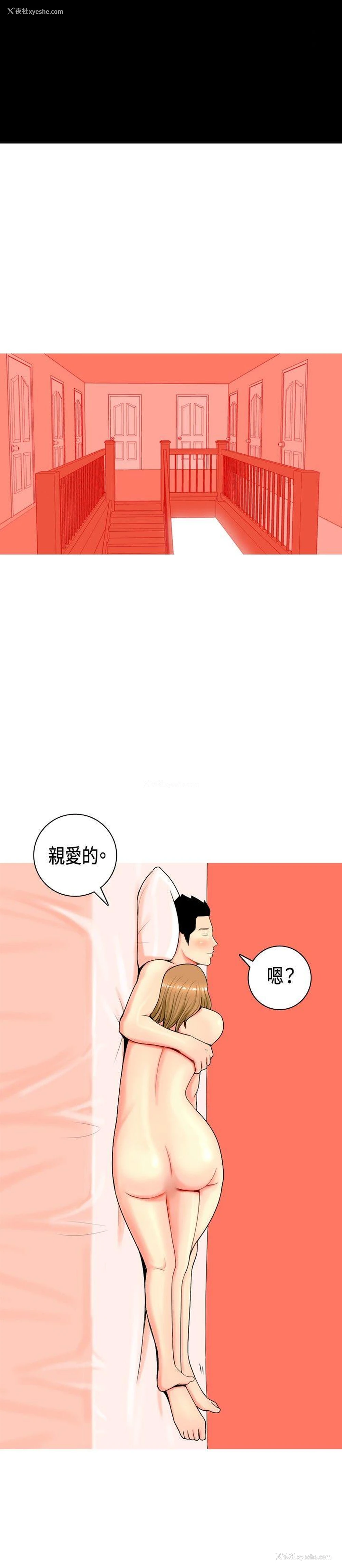 22P - 我与妓女结婚了