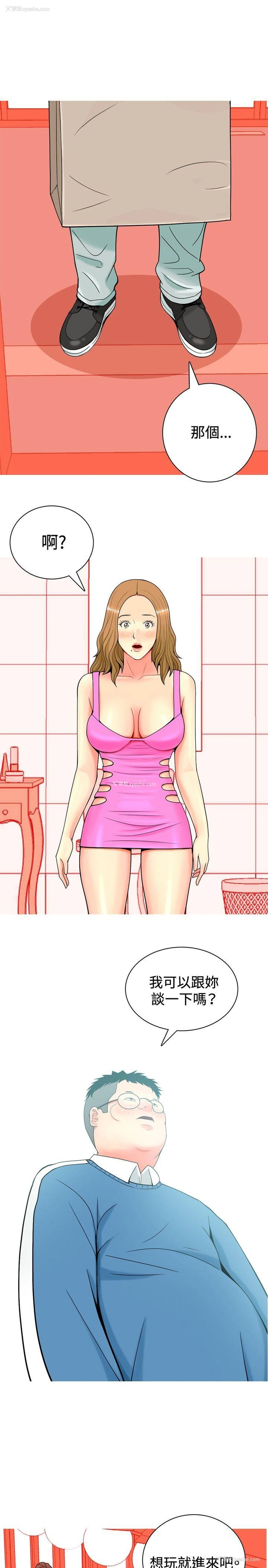 19P - 我与妓女结婚了