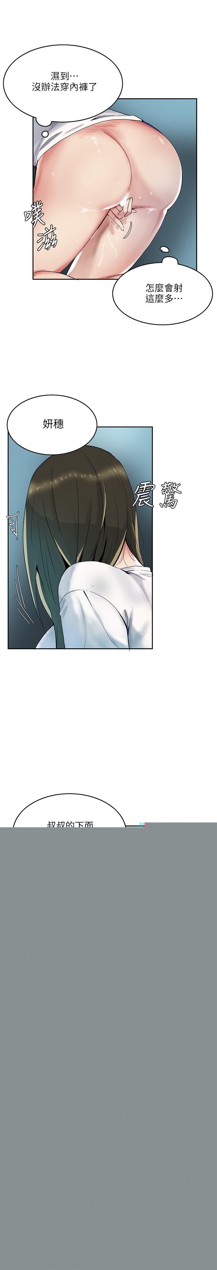 11P - 狼爪下的少女