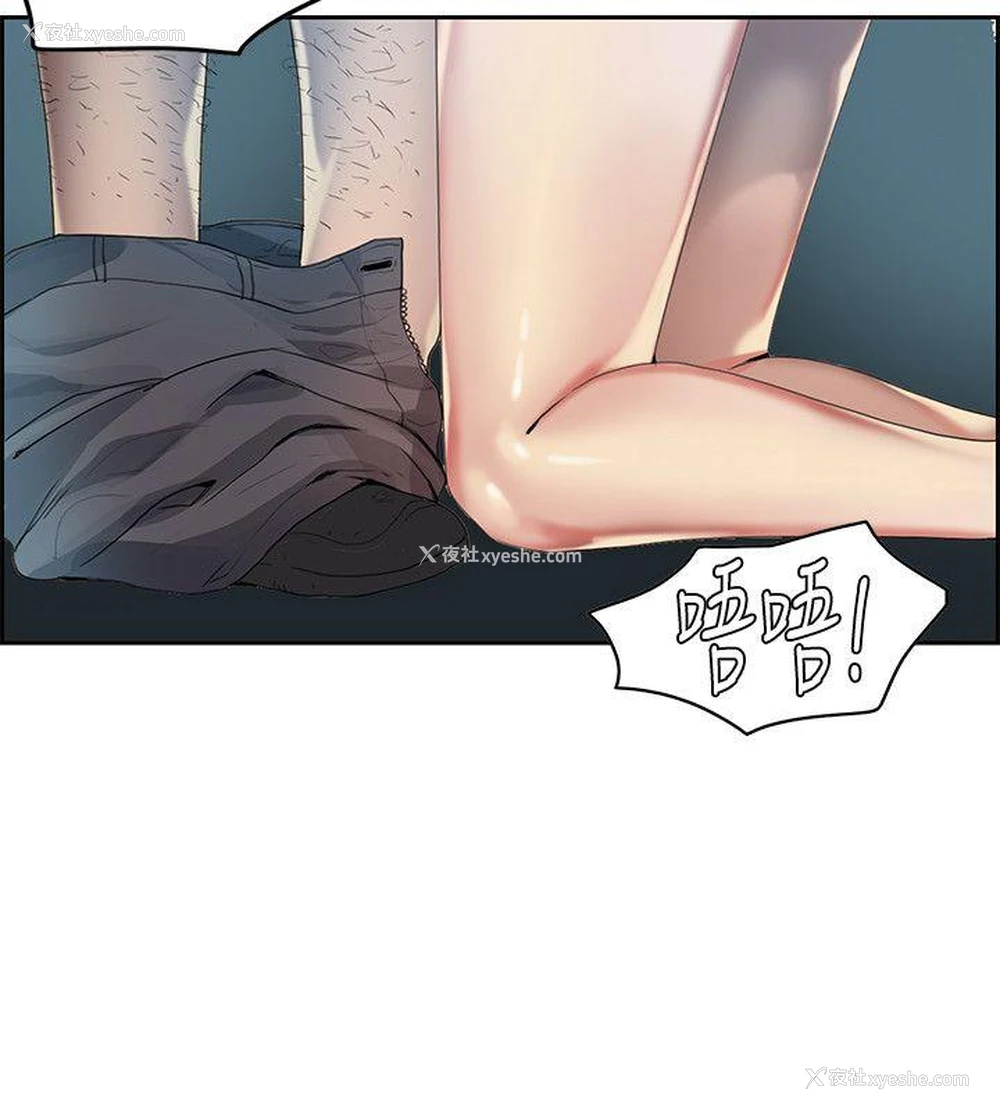 14P - 狼爪下的少女