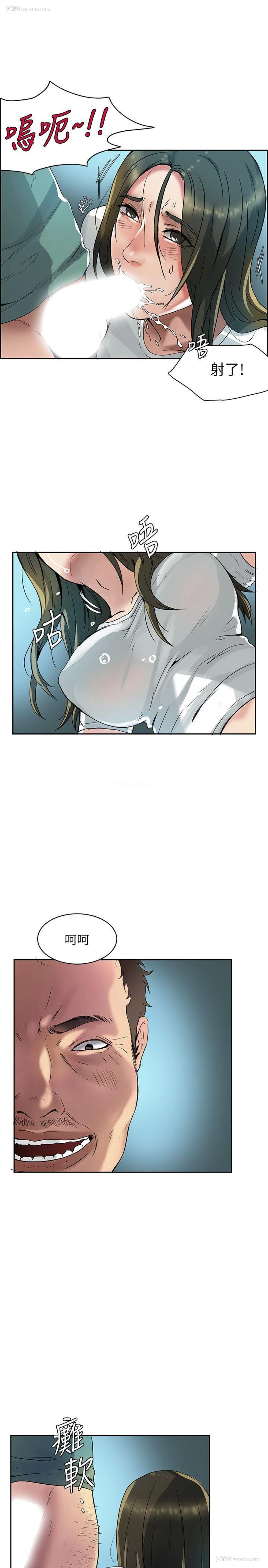 17P - 狼爪下的少女