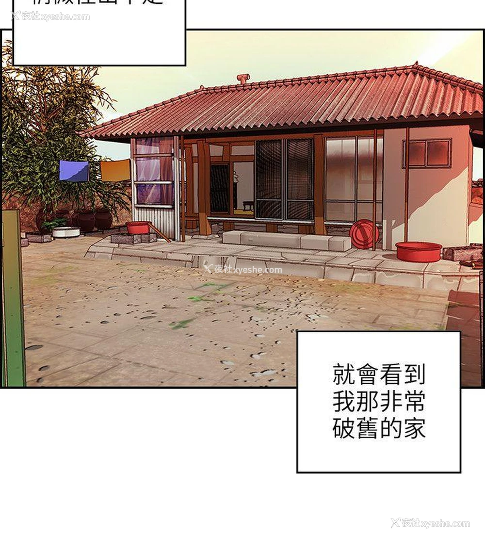 22P - 狼爪下的少女