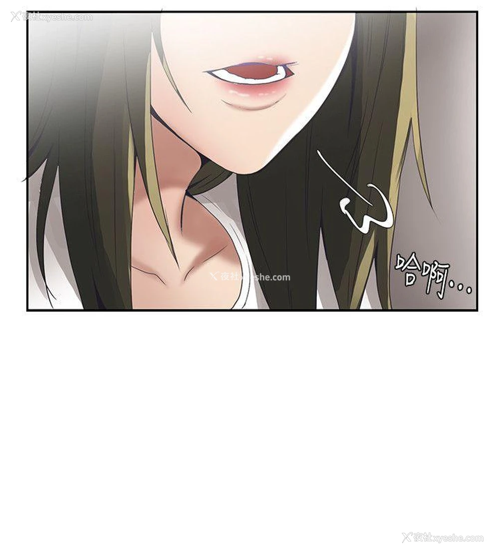 30P - 狼爪下的少女