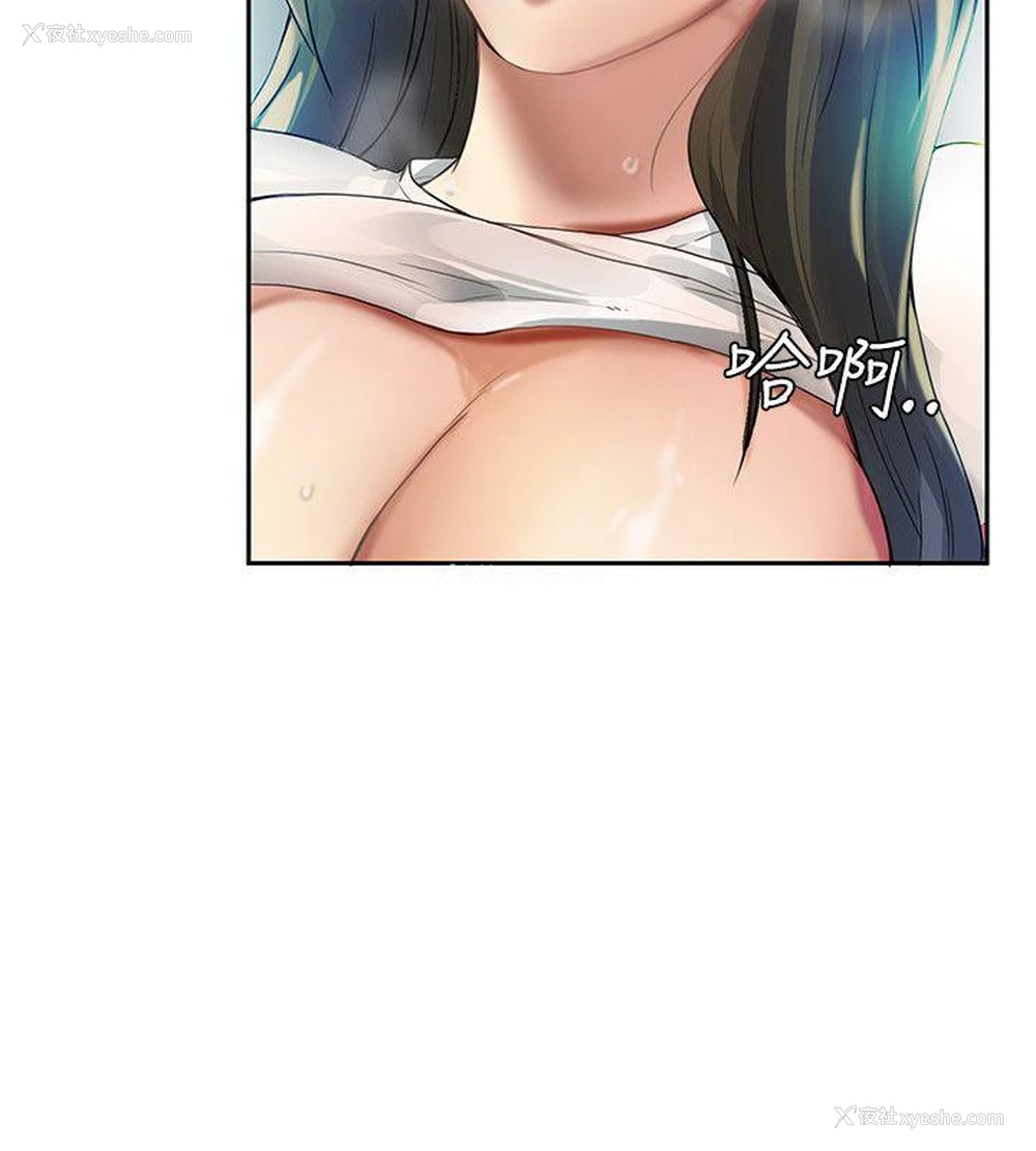 4P - 狼爪下的少女