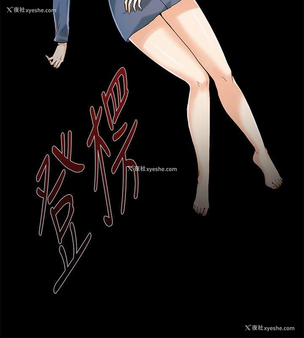 3P - 狼爪下的少女