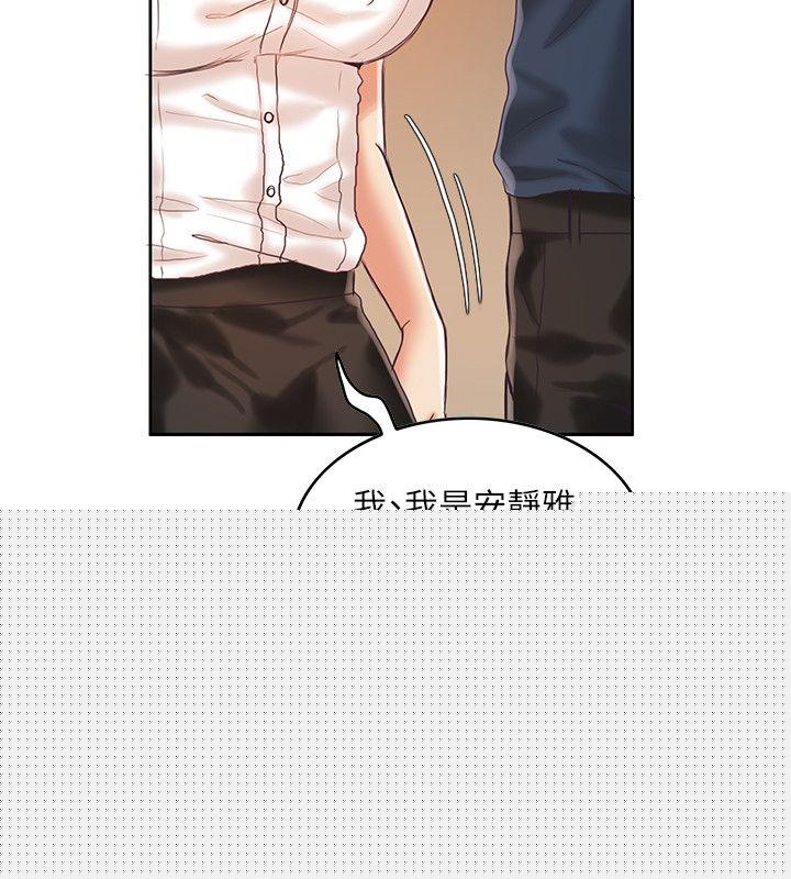 7P - 狼爪下的少女