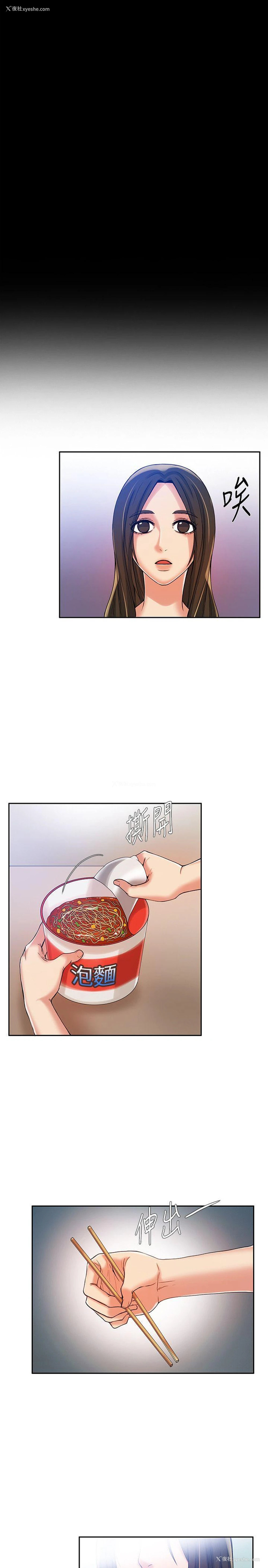 10P - 狼爪下的少女