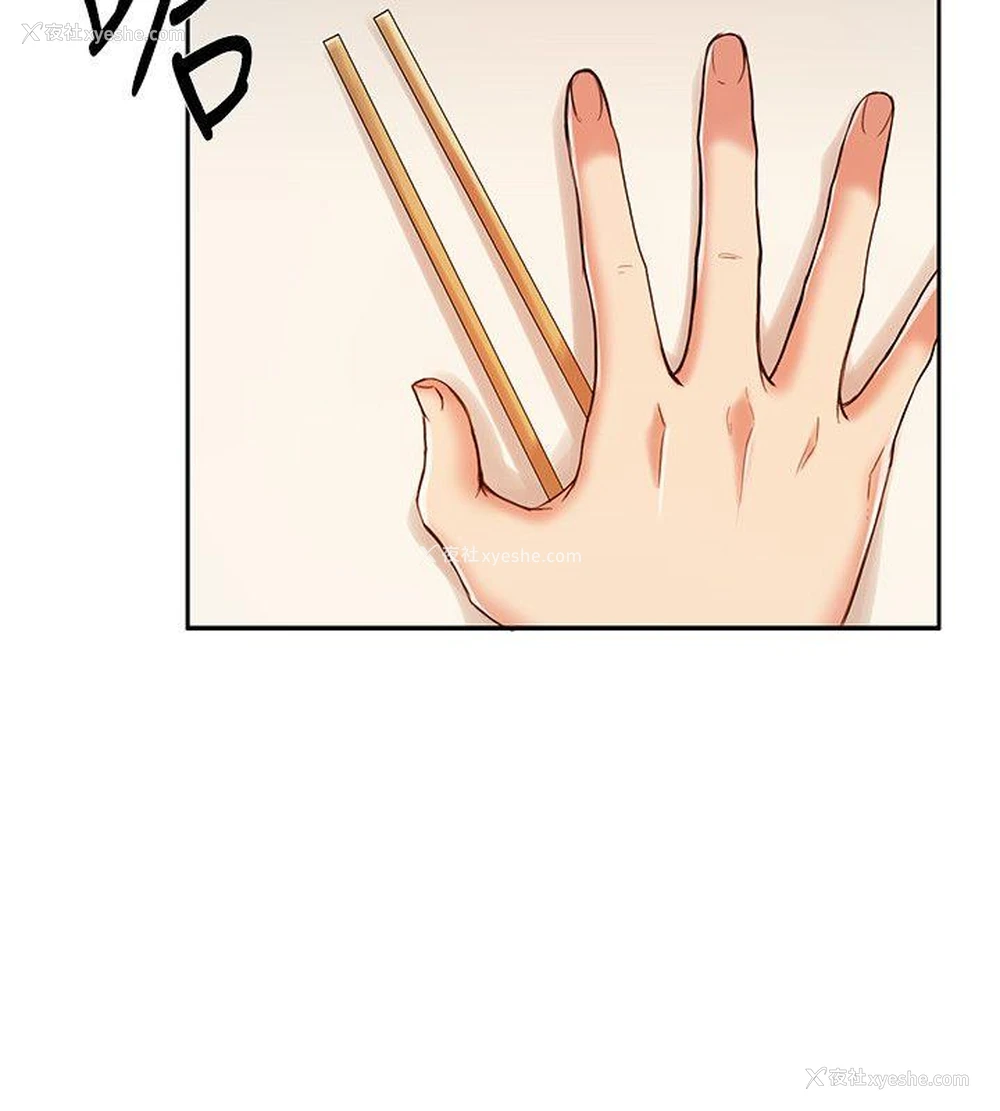 13P - 狼爪下的少女