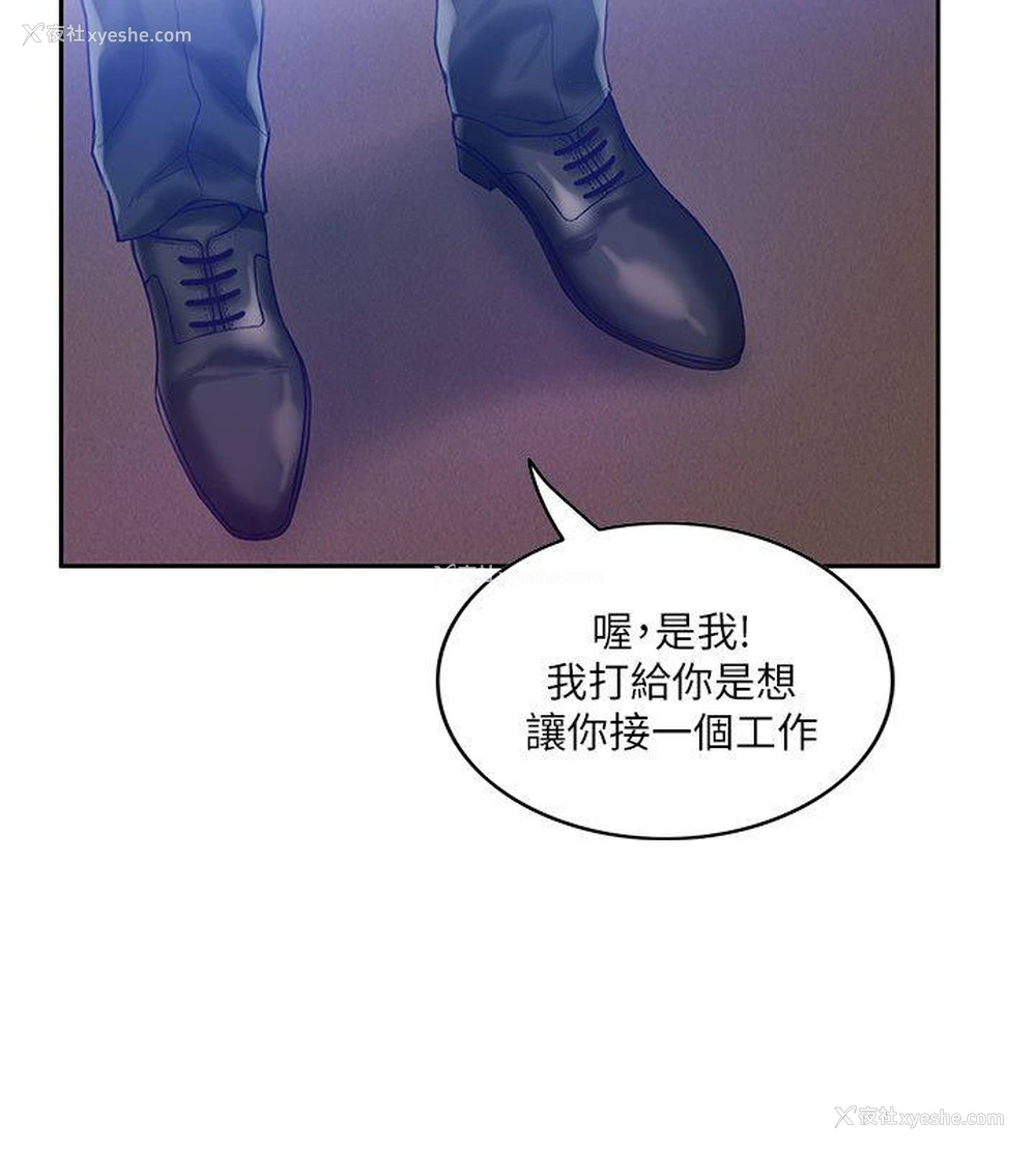 17P - 狼爪下的少女