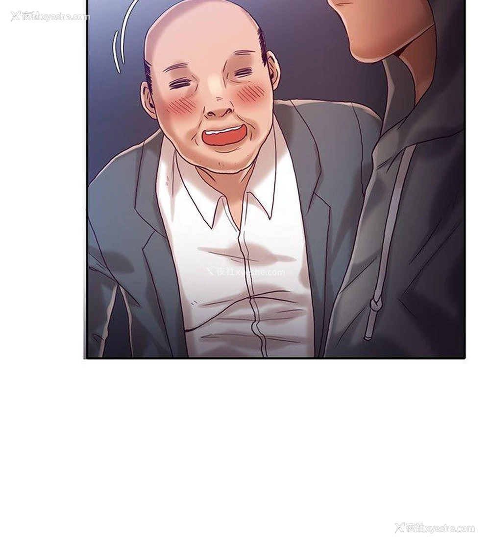 21P - 狼爪下的少女