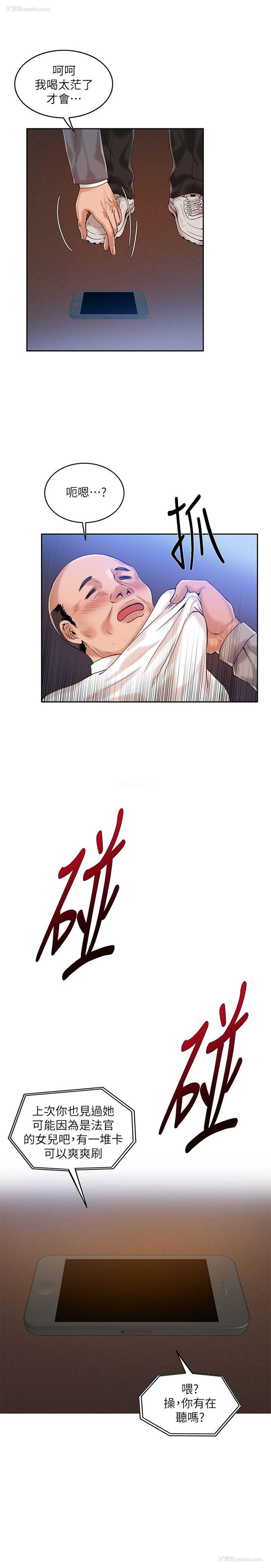 22P - 狼爪下的少女