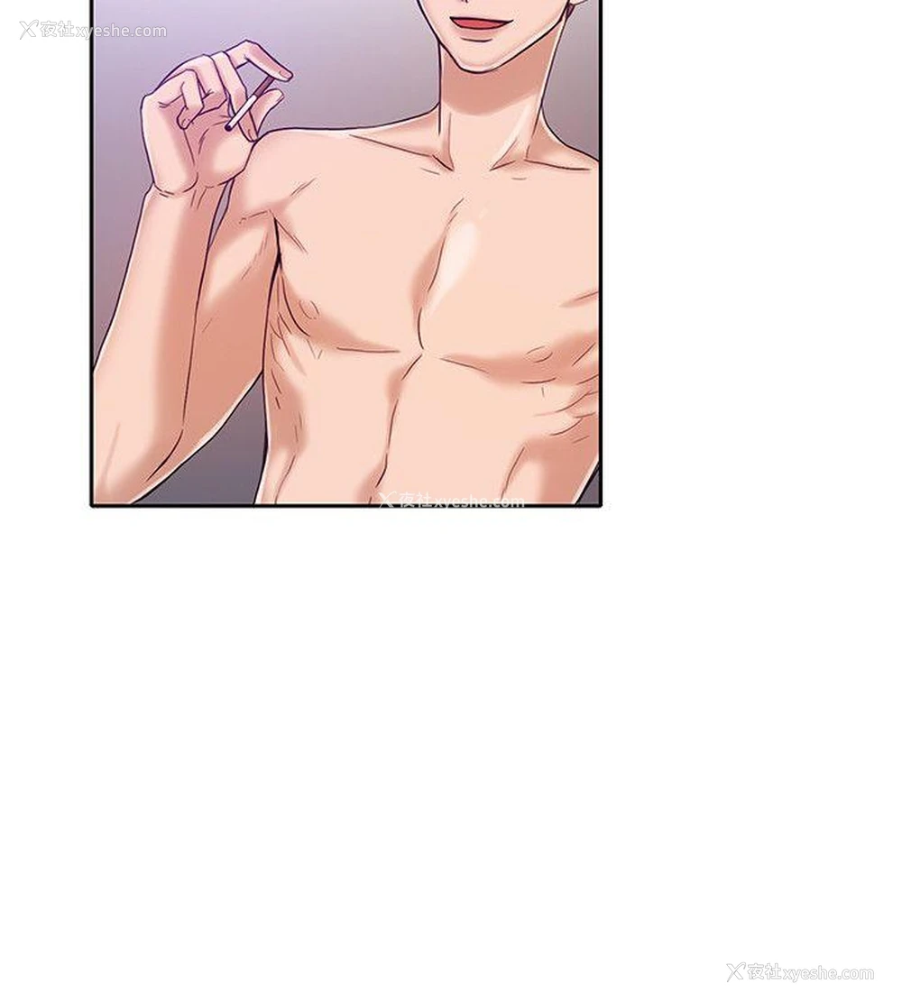15P - 狼爪下的少女