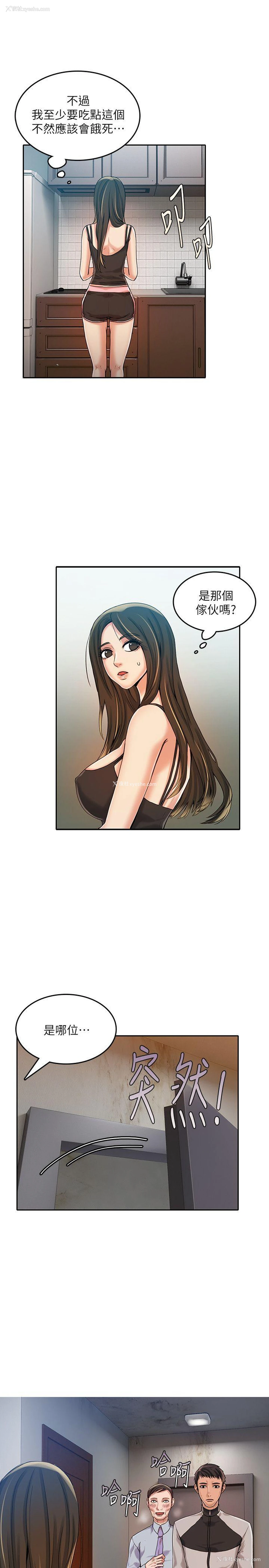 22P - 狼爪下的少女