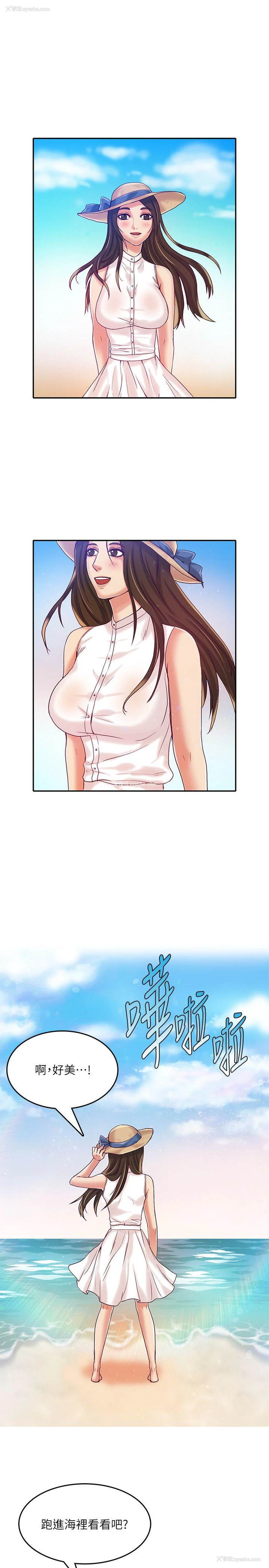 2P - 狼爪下的少女