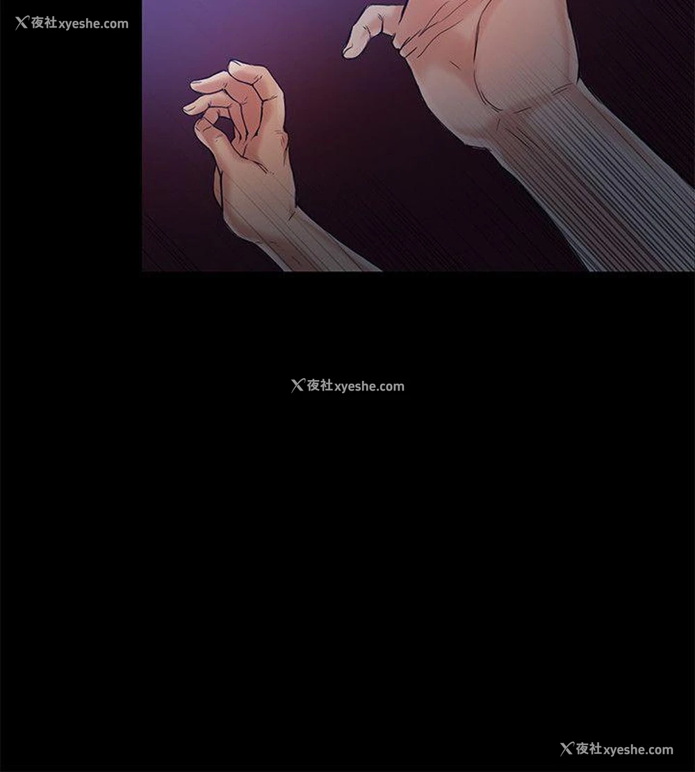 5P - 狼爪下的少女