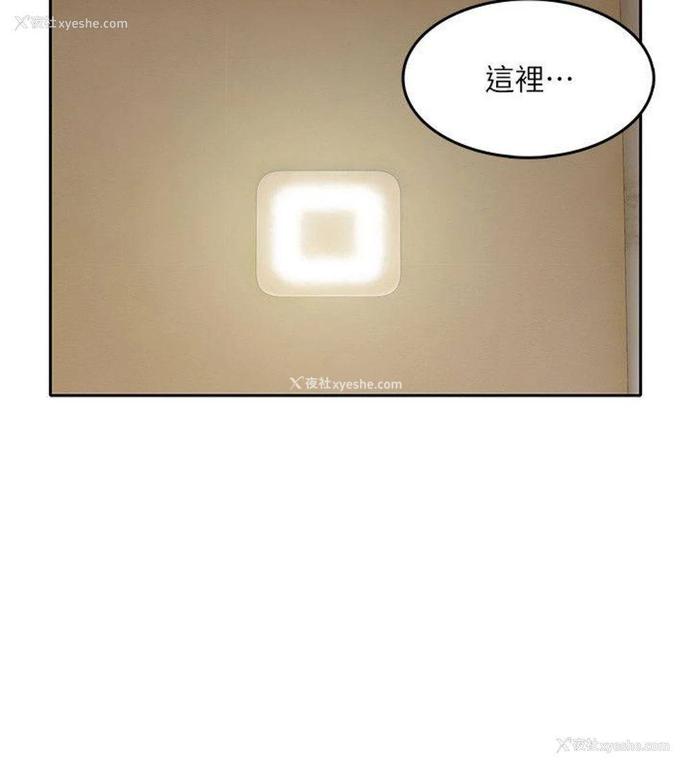 7P - 狼爪下的少女