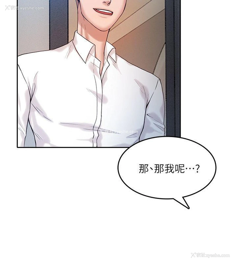 9P - 狼爪下的少女
