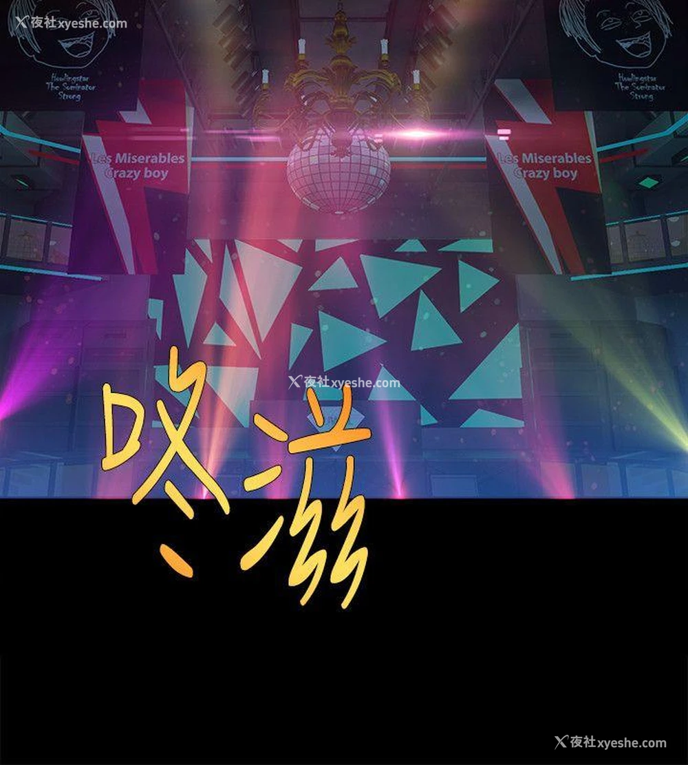 23P - 狼爪下的少女