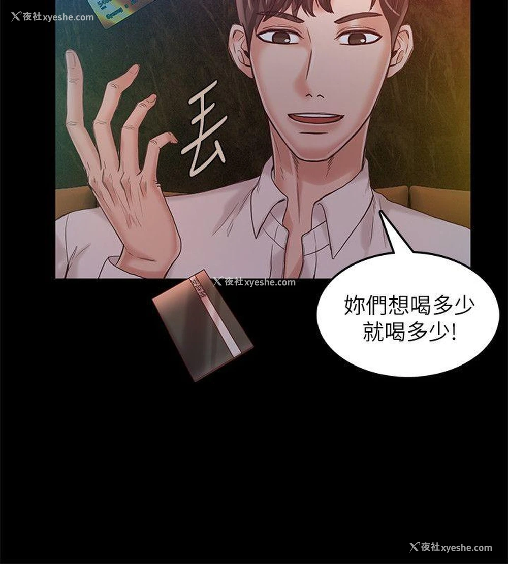 25P - 狼爪下的少女