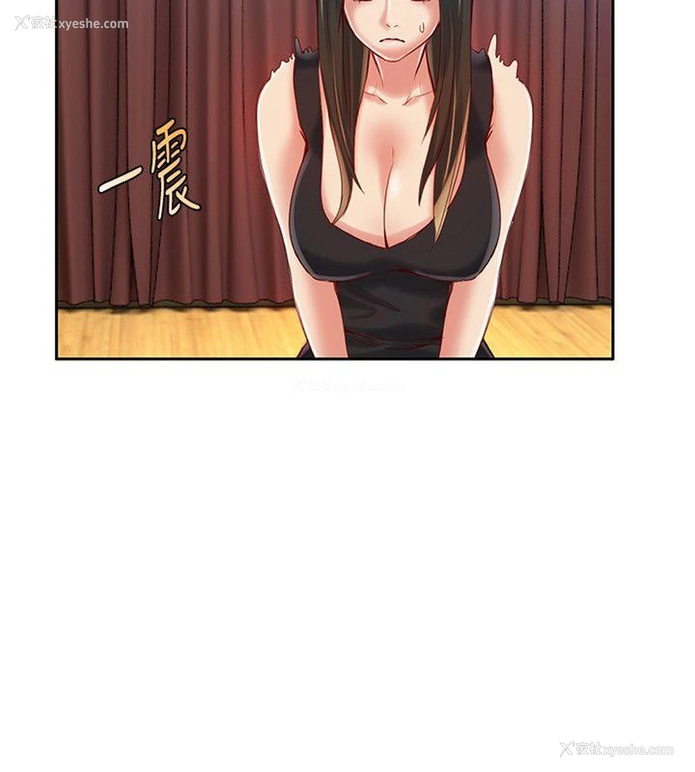 11P - 狼爪下的少女