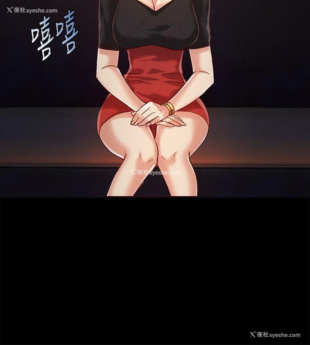 15P - 狼爪下的少女