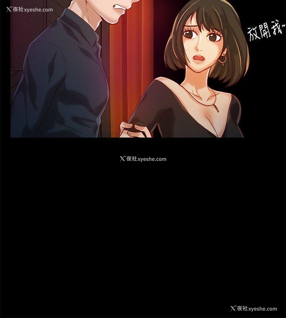 19P - 狼爪下的少女