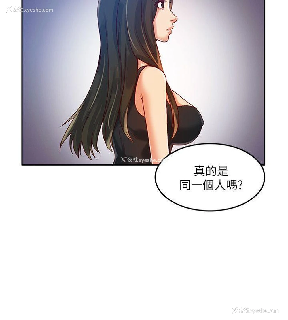 23P - 狼爪下的少女