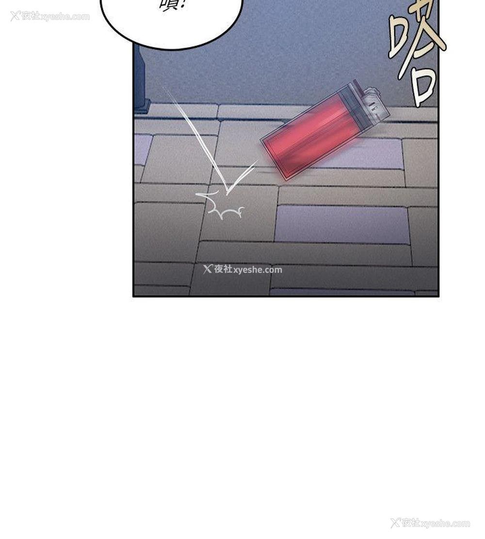 25P - 狼爪下的少女