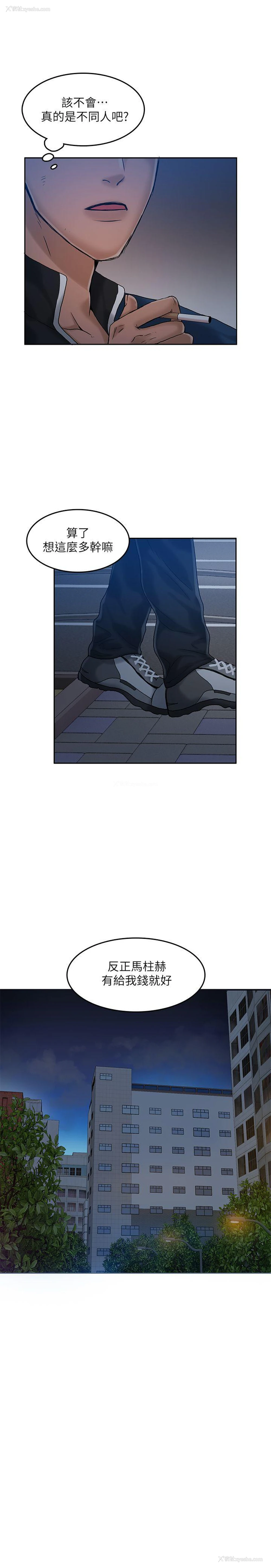 26P - 狼爪下的少女