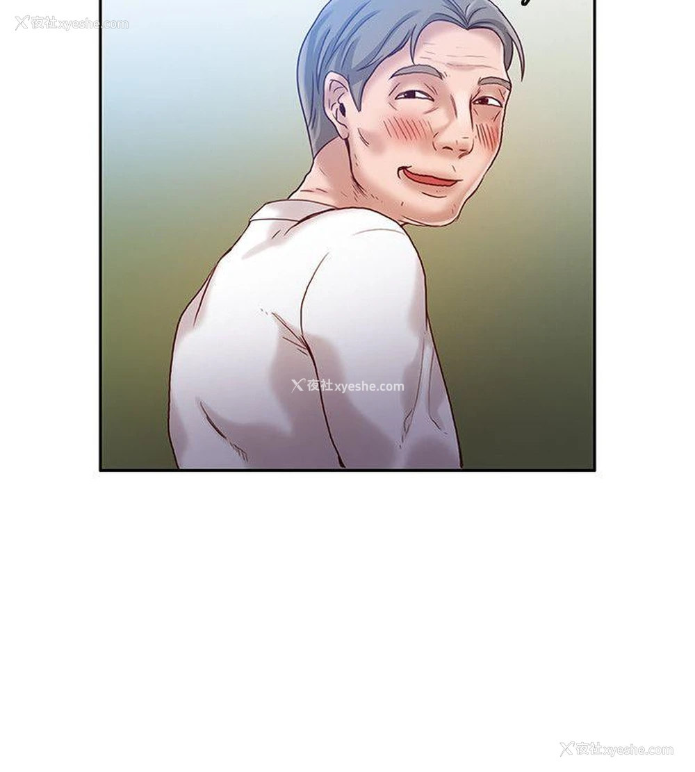 5P - 狼爪下的少女