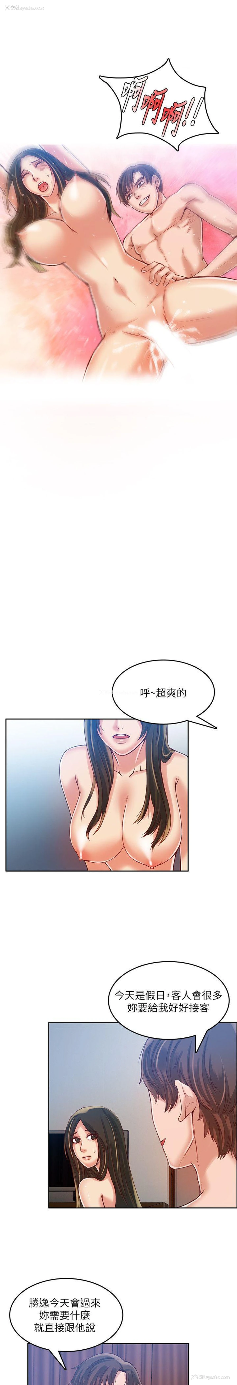 10P - 狼爪下的少女