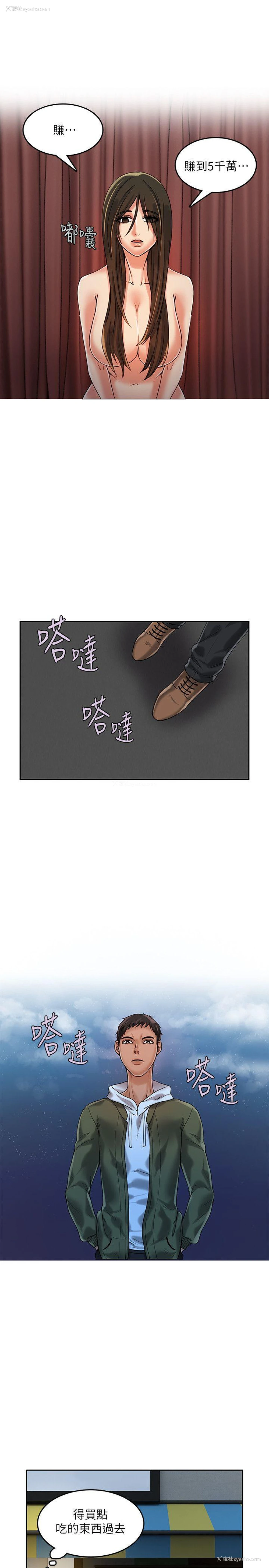 18P - 狼爪下的少女