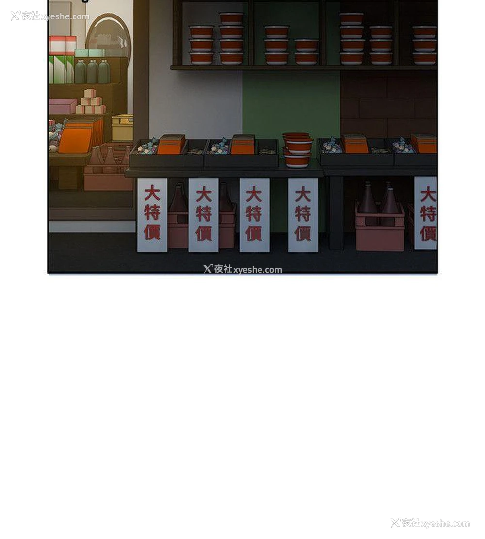 19P - 狼爪下的少女