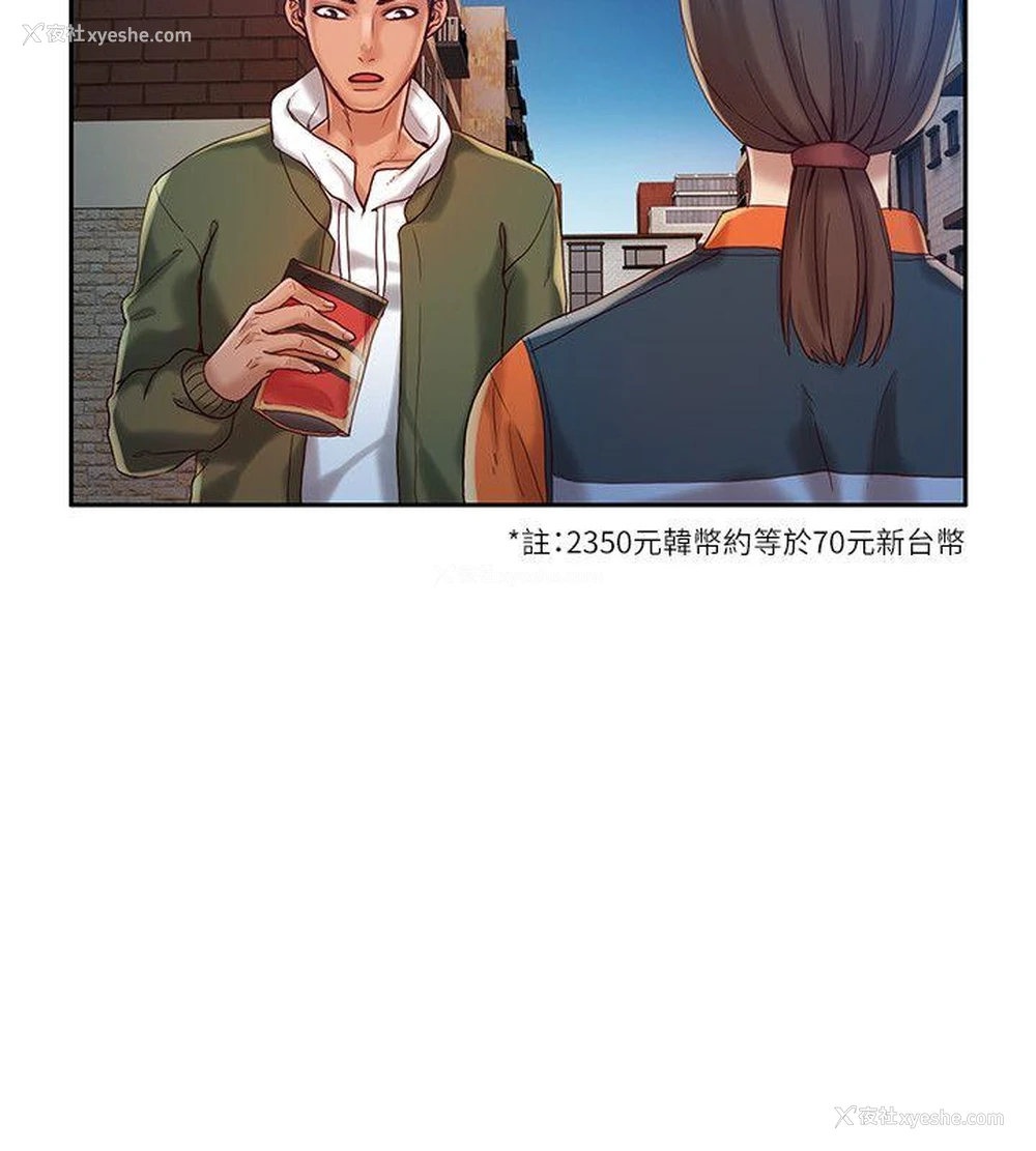 21P - 狼爪下的少女
