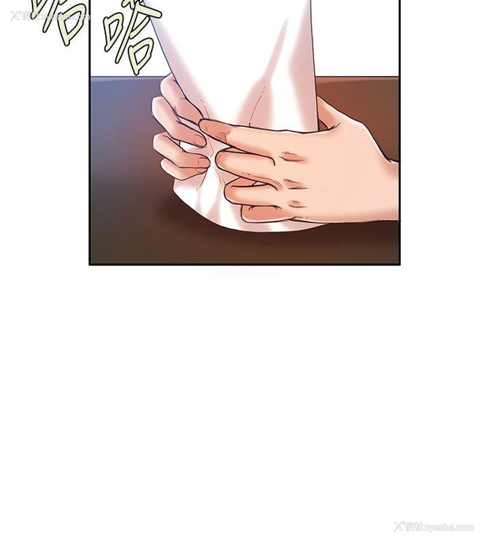 3P - 狼爪下的少女