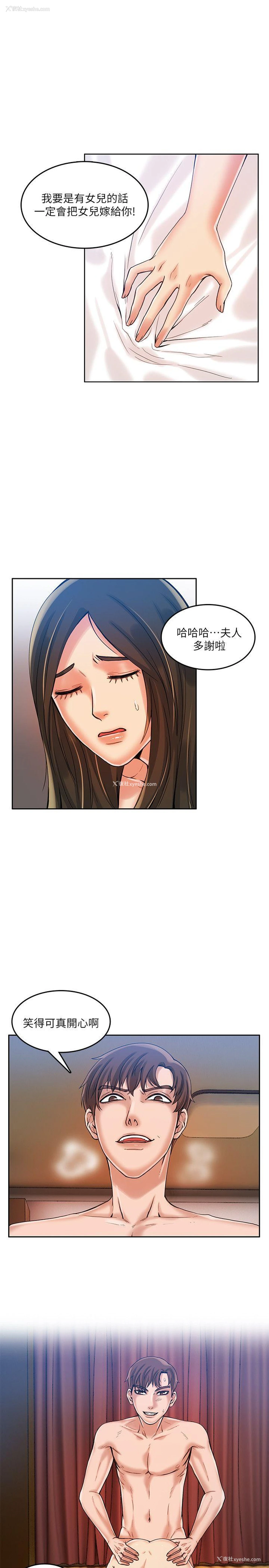 6P - 狼爪下的少女