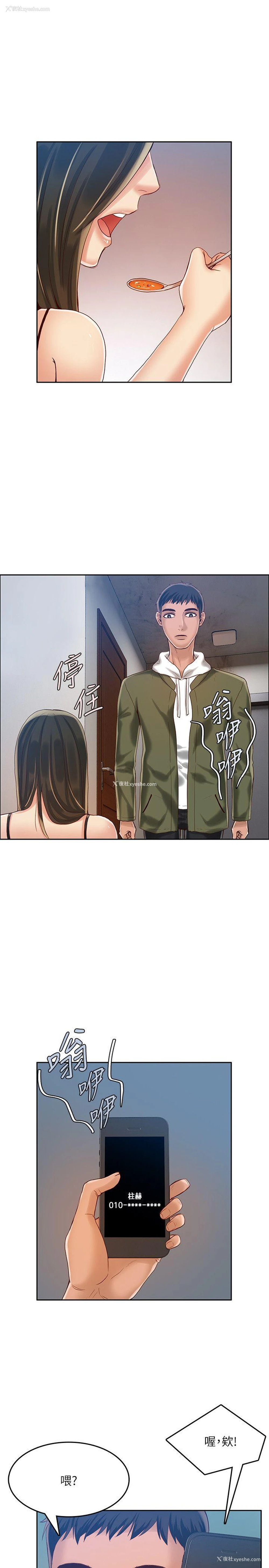10P - 狼爪下的少女