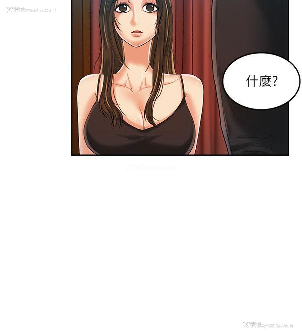 13P - 狼爪下的少女