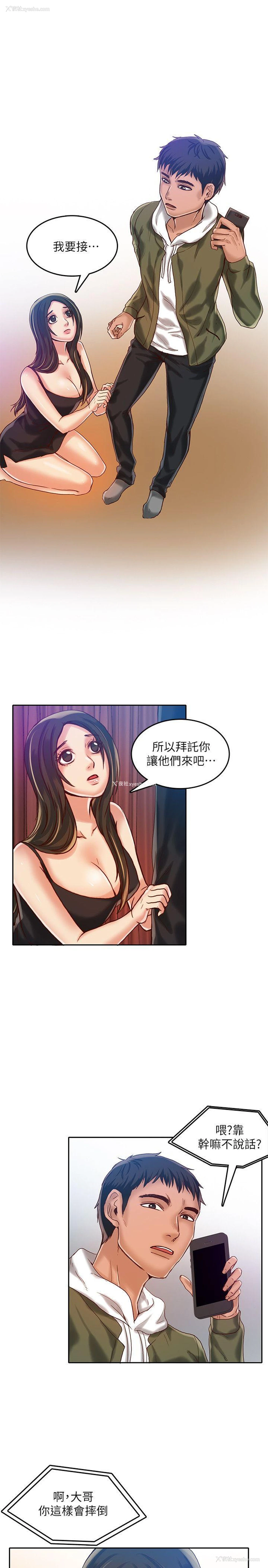 16P - 狼爪下的少女