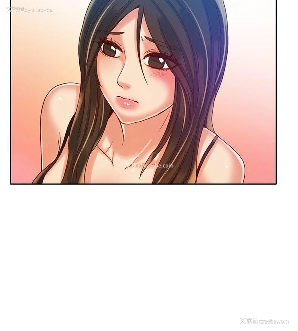 17P - 狼爪下的少女