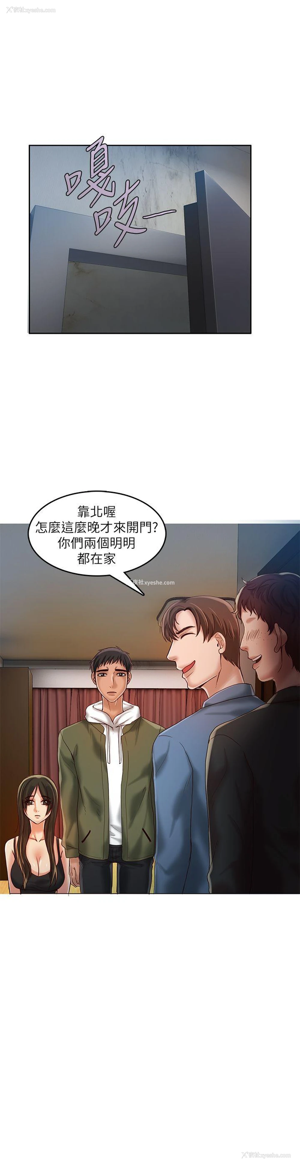 25P - 狼爪下的少女