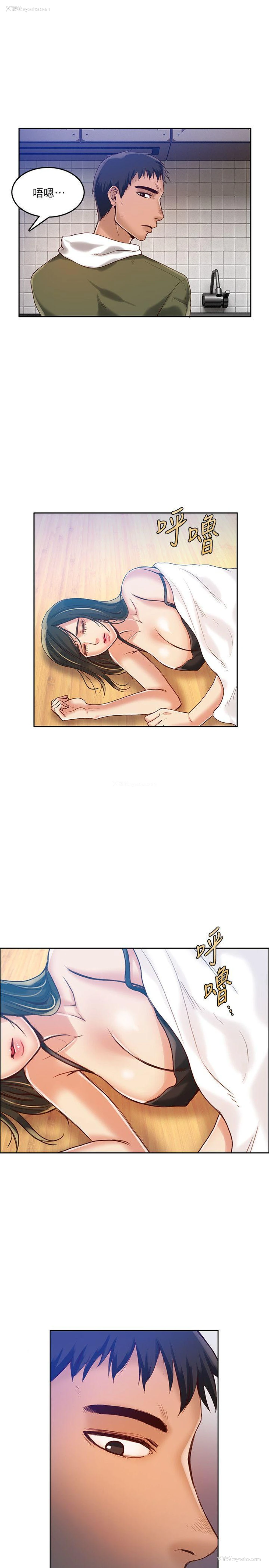 2P - 狼爪下的少女