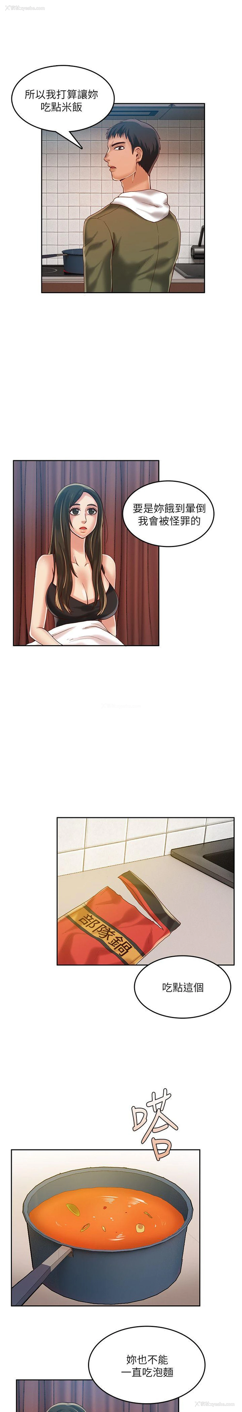 6P - 狼爪下的少女
