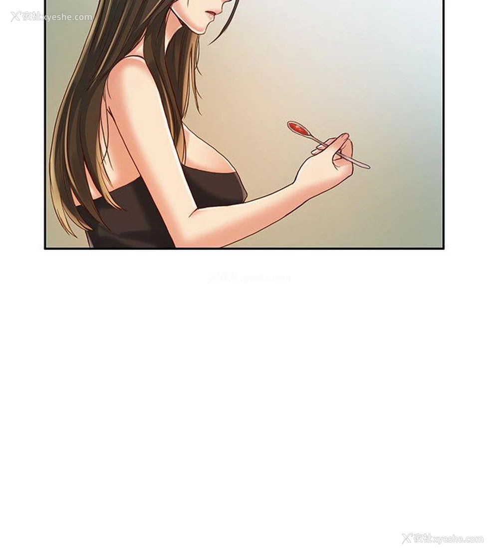 9P - 狼爪下的少女