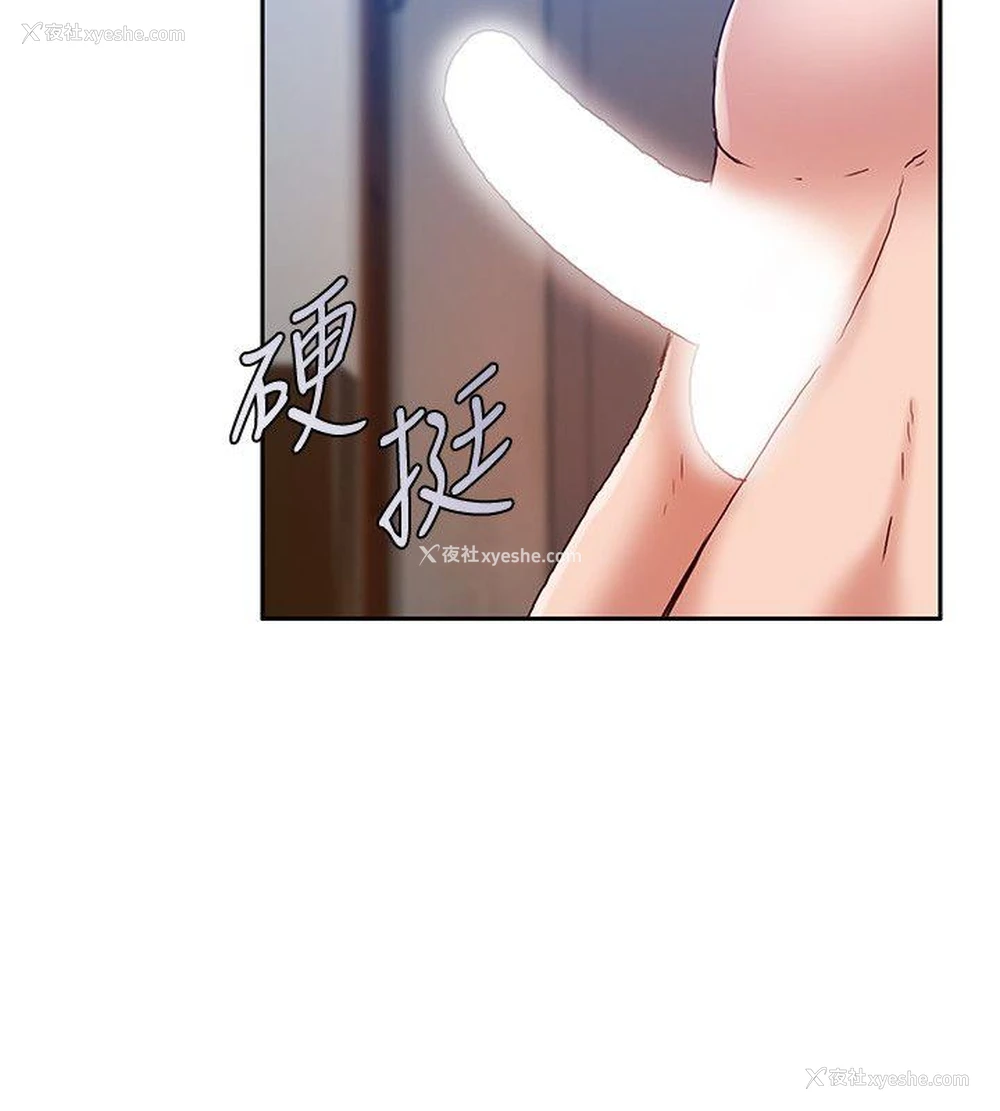 10P - 狼爪下的少女